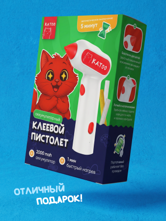 Katoo 3100 Аккумуляторный клеевой пистолет 