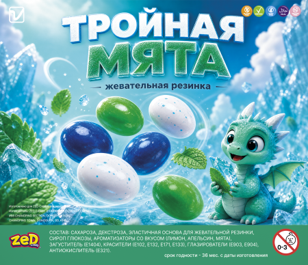 Жевательная резинка "Тройная мята"