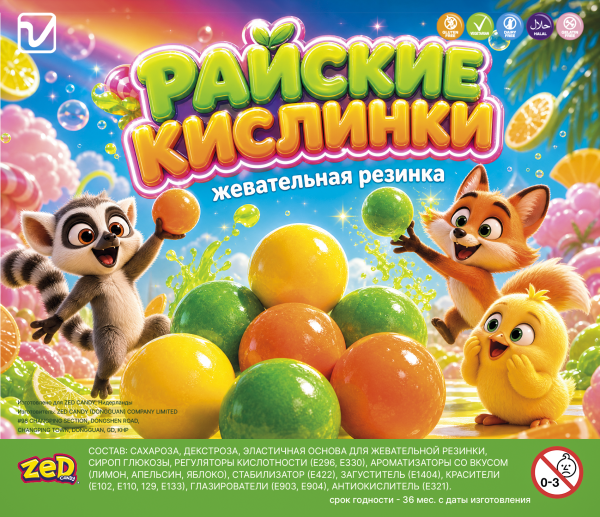 Жевательная резинка "Райские кислинки"
