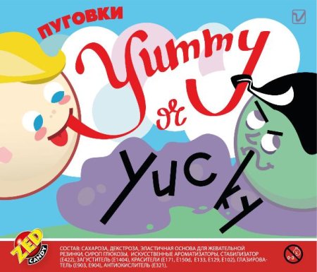 Жевательная резинка "Пуговки Ямми-Якк"