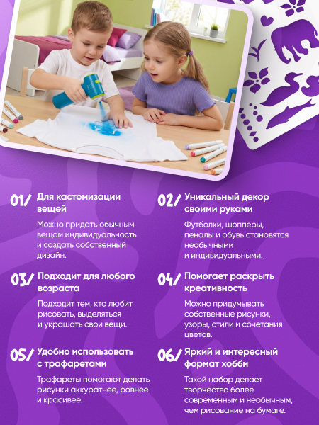 Katoo 8900-Fabric Набор аэрографа в комплекте с маркерами для ткани