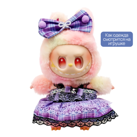 2532G Аксессуар для фигурок - элемент одежды "Наряд для Среды 2"