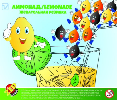 23-16-08Z "Лимонад (с начинкой)" (1 000 шт./кор.)