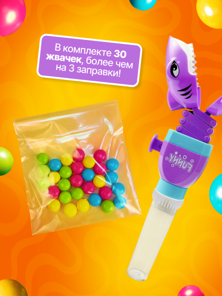 2550G-Set-PU "Игрушка со сладостями "Акула-хваталка" - фиолетовая (10шт/упак.)