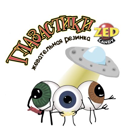Глазастик наклейка (ZED)