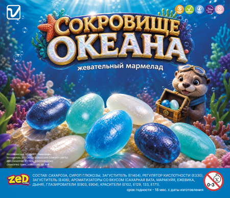 Мармелад "Сокровище океана"