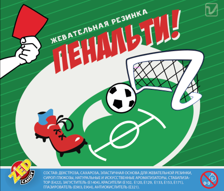 Жевательная резинка "Пенальти"