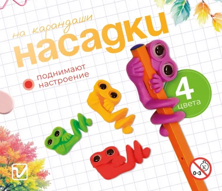 Игрушки "Глазастик на карандаш"