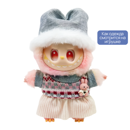 2530G Аксессуар для фигурок - элемент одежды "Зима близко 4"