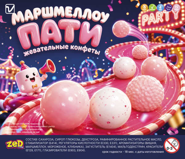 Круглые конфеты "Маршмеллоу Пати"