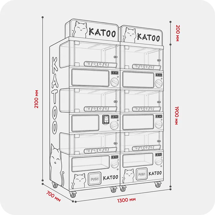 Габариты KATOO D120-3 (х2)