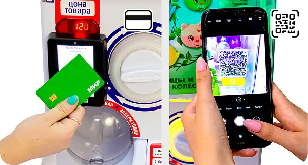 Оплата картой или по QR-коду