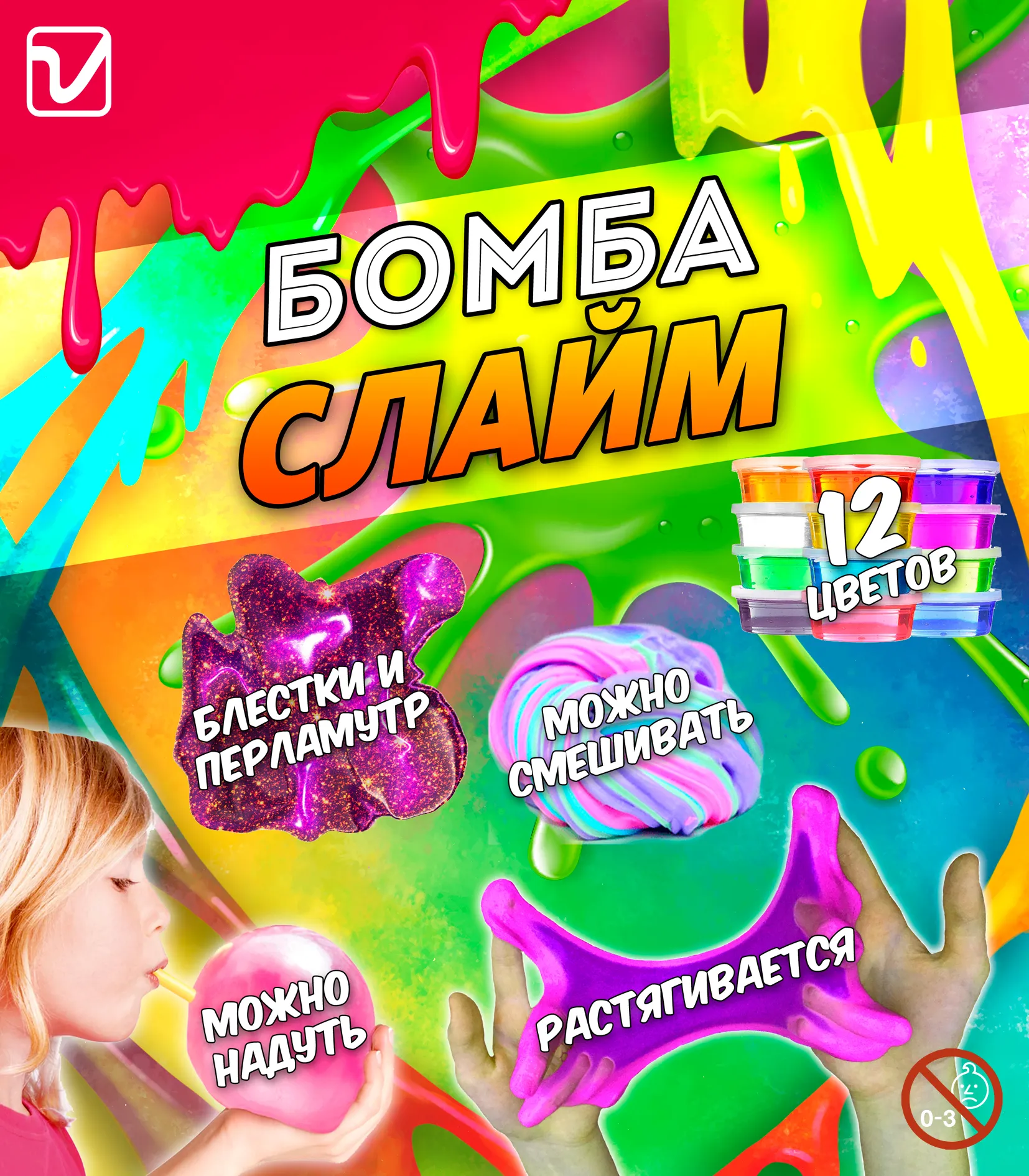 Игрушки 