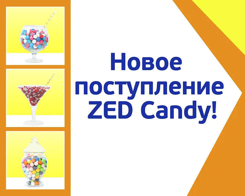 Поступление Zed candy