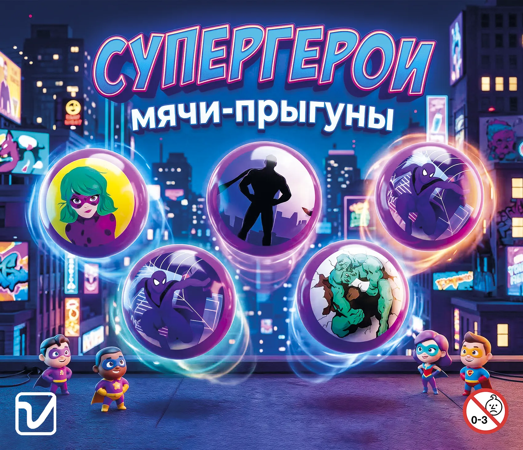 Мячи-прыгуны "Супергерои"