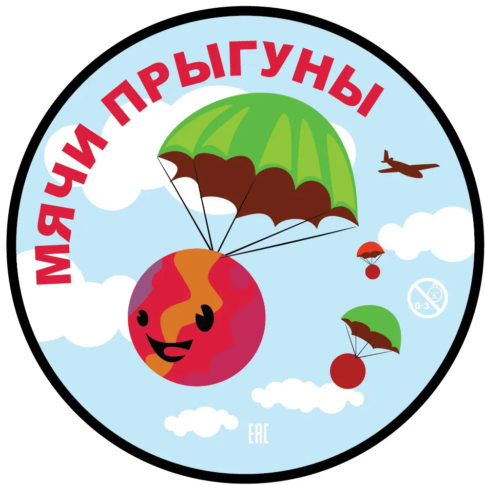 Универсальная наклейка