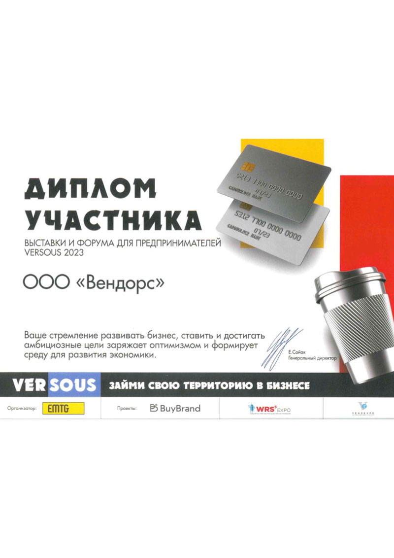 1A4F2A_47k01.jpg VERSOUS 2023