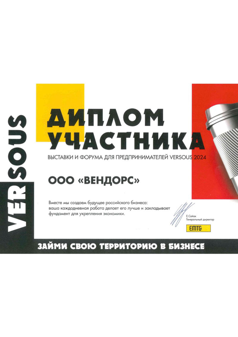 1A4F2A_47k01.jpg VERSOUS 2024