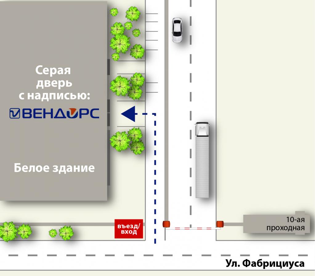 Схема 1 (2).jpg Схема 1 (2).jpg